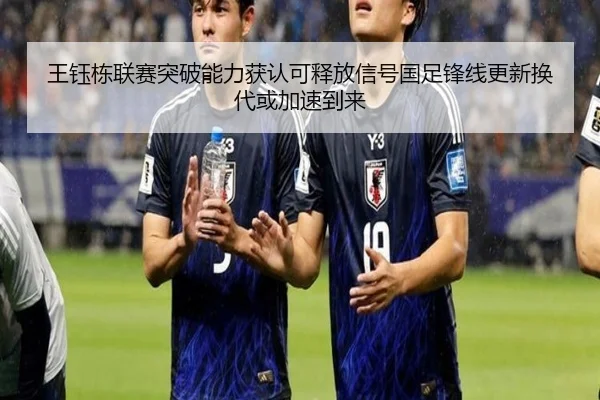 wang-yu-dong-lian-sai-tu-po-neng-li-huo-ren-ke-shi-fang-xin-hao-guo-zu-feng-xian-geng-xin-huan-dai-huo-jia-su-dao-lai-2-251.jpg